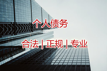 欠款纠纷可向法院提起诉讼